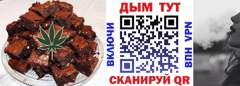 Еда ТГК марихуана  дарнет шоп  Велиж 