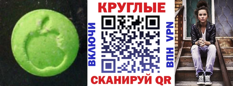 Ecstasy 300 mg  что такое наркотик  Велиж 