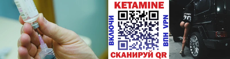 гидра tor  Велиж  КЕТАМИН VHQ 