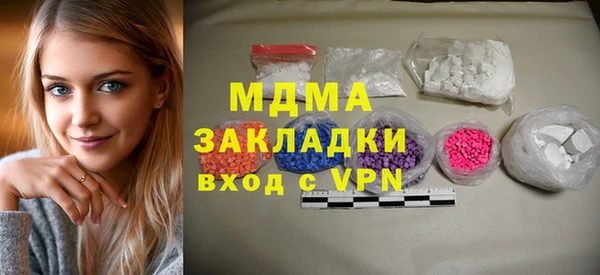 твердый Белокуриха
