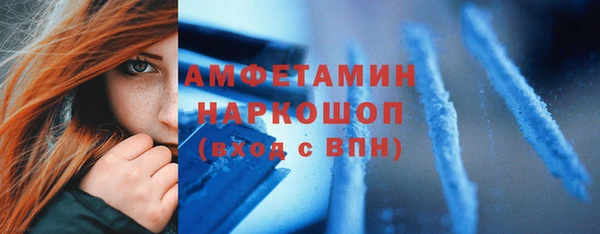 твердый Белокуриха