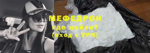 твердый Белокуриха