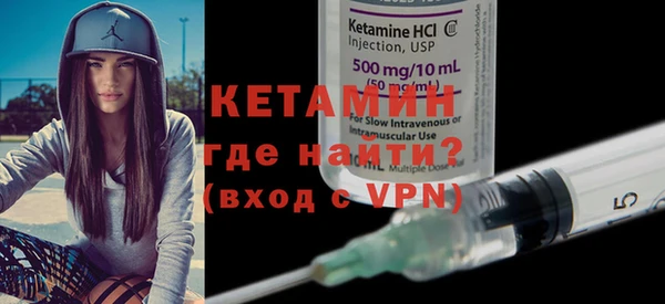 эйфоретик Сосновый Бор