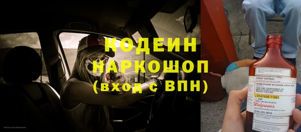 таблы Беломорск