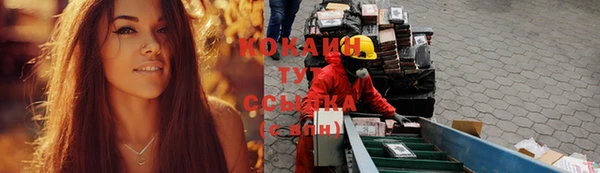 таблы Беломорск