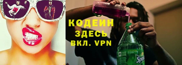 твердый Белокуриха