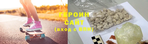 твердый Белокуриха