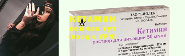 трава Сосновоборск