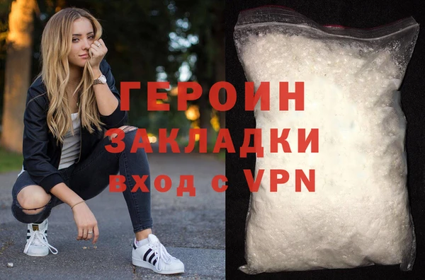 твердый Белокуриха