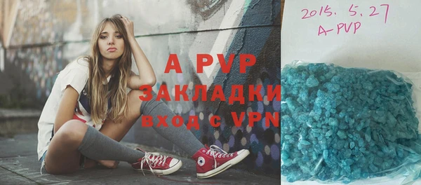 таблы Беломорск