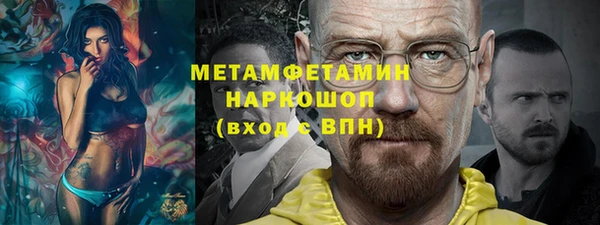твердый Белокуриха