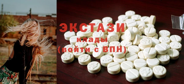 твердый Белокуриха