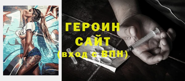 твердый Белокуриха