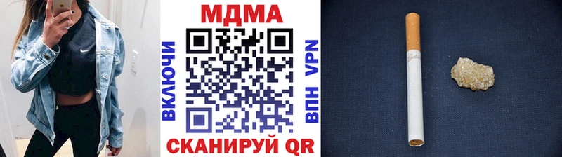 ОМГ ОМГ ТОР Велиж МДМА crystal