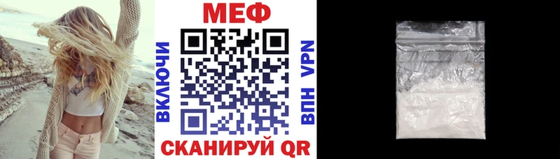 Мефедрон 4 MMC Велиж