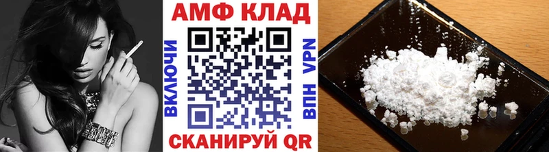 mega зеркало  Велиж  Первитин витя 