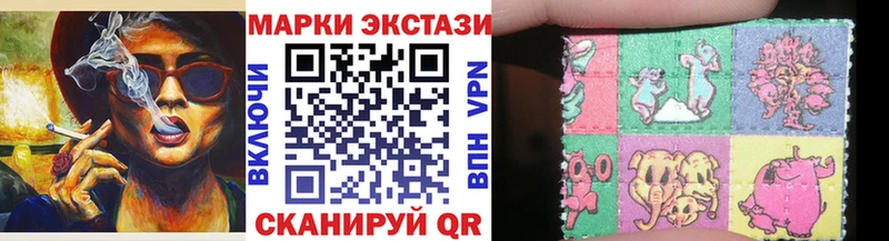 Марки 25I-NBOMe 1,5мг Велиж