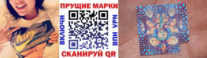 Марки 25I-NBOMe 1500мкг  где купить наркотик  Велиж 