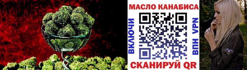 Дистиллят ТГК концентрат  hydra как войти  Велиж 