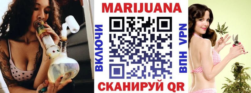 Марихуана гибрид  Велиж 